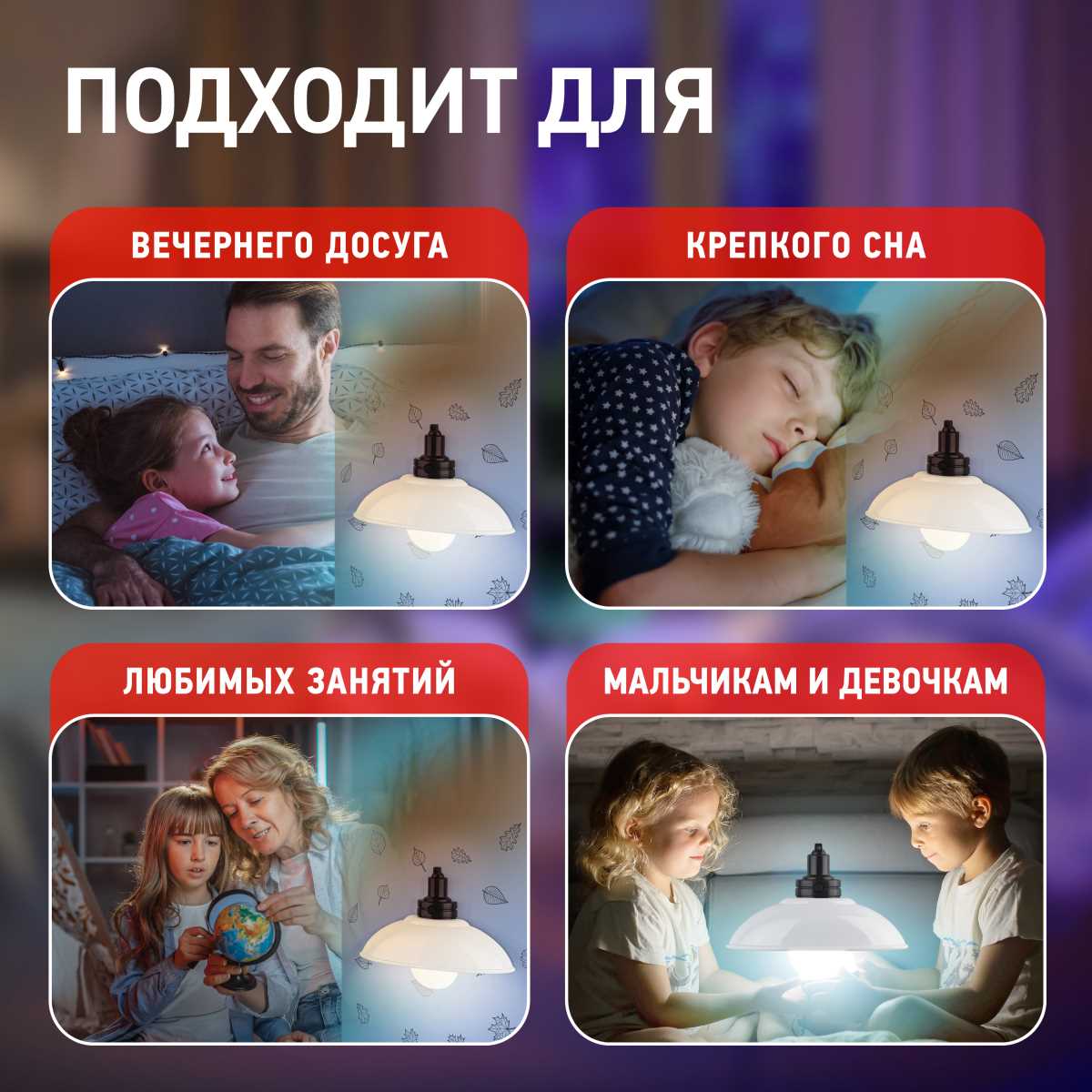 фото ночник-светильник на батарейках эра nled-487-1w-sw-w б0051474 | 220svet.ru