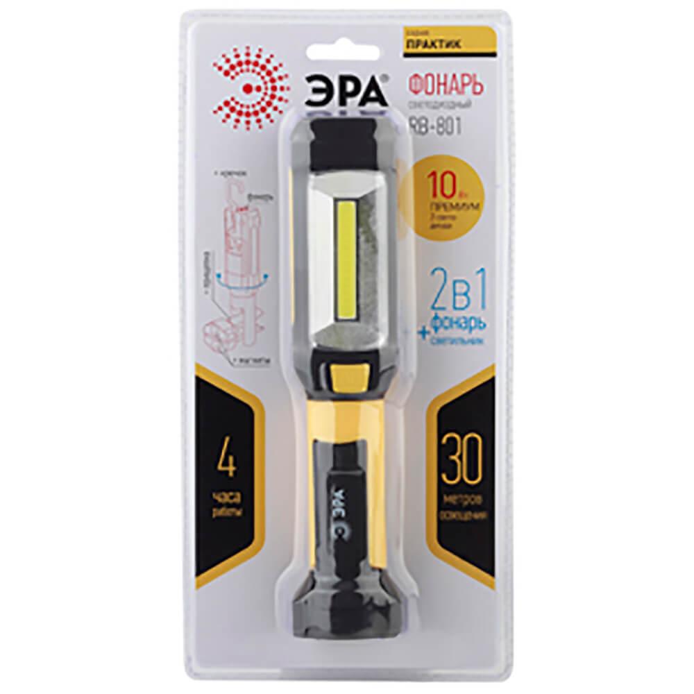 фото рабочий светодиодный фонарь эра практик от батареек 300 лм rb-801 б0027823 | 220svet.ru