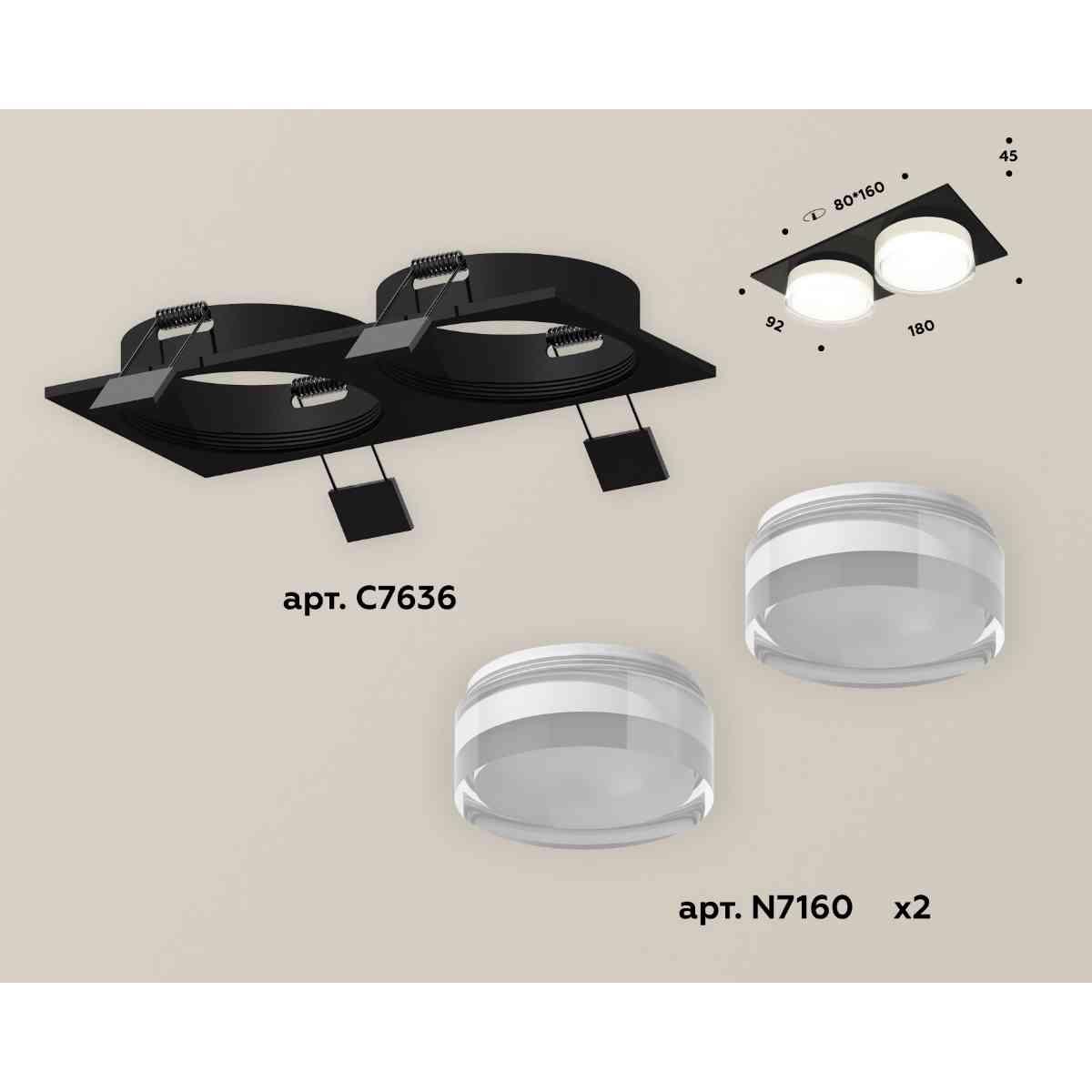 фото комплект встраиваемого светильника ambrella light techno spot xc7636043 sbk/fr/cl черный песок/белый матовый/прозрачный (c7636, n7160) | 220svet.ru