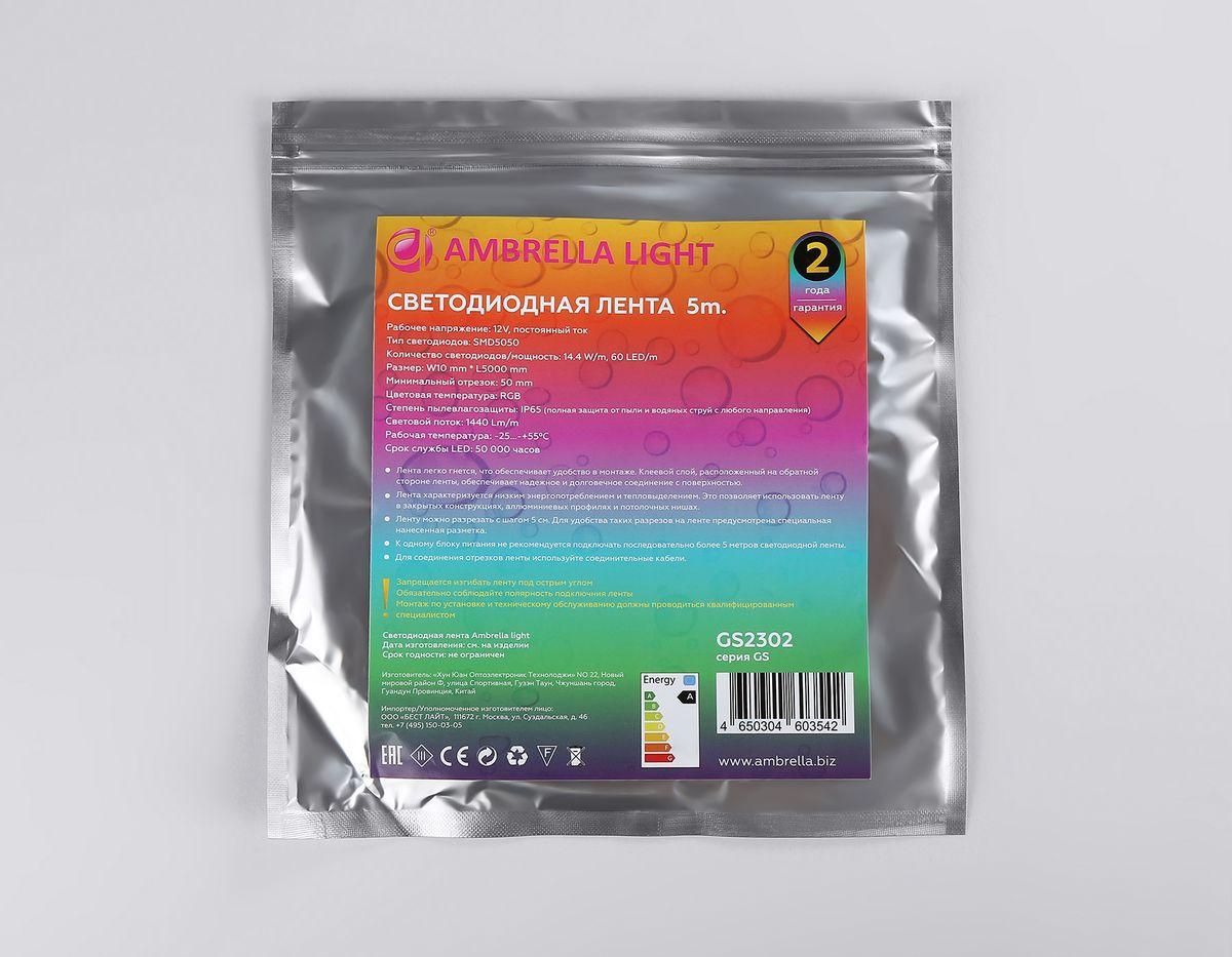 фото светодиодная влагозащищенная лента ambrella light 14,4w/m 60led/m 5050smd rgb 5m gs2302 | 220svet.ru