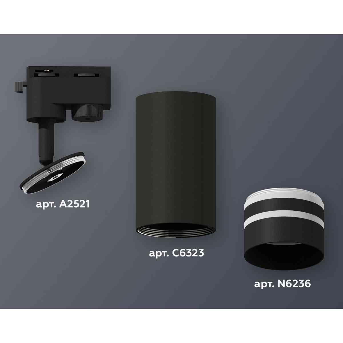 фото комплект трекового светильника ambrella light track system xt6323121 sbk/fr черный песок/белый матовый (a2521, c6323, n6236) | 220svet.ru