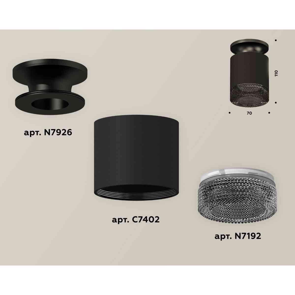 фото комплект накладного светильника ambrella light techno spot xs7402064 sbk/pbk/bk черный песок/черный полированный/тонированный (n7926, c7402, n7192) | 220svet.ru