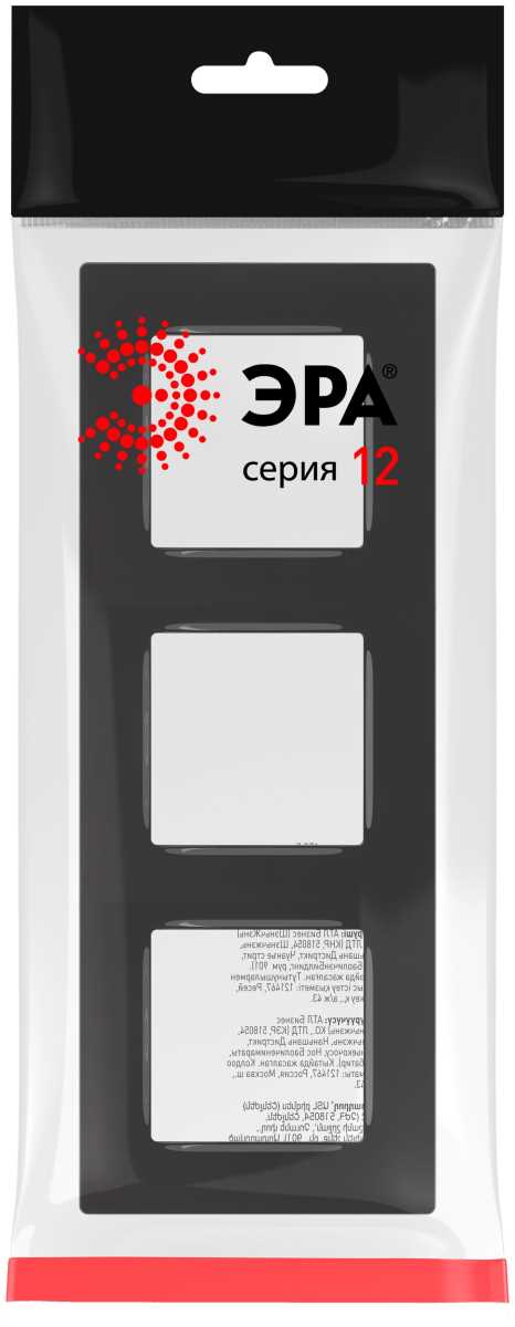 фото рамка для розеток и выключателей эра серия 12 12-5203-06 на 3 поста, классик, чёрный б0067694 | 220svet.ru