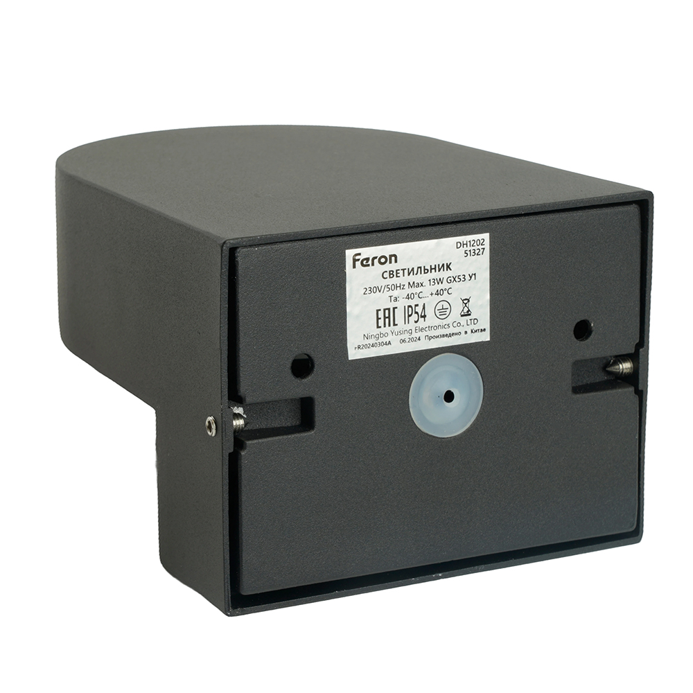 фото светильник садово-парковый feron dh1202, с датчиком освещенности/движения (на стену), gx53 51327 | 220svet.ru