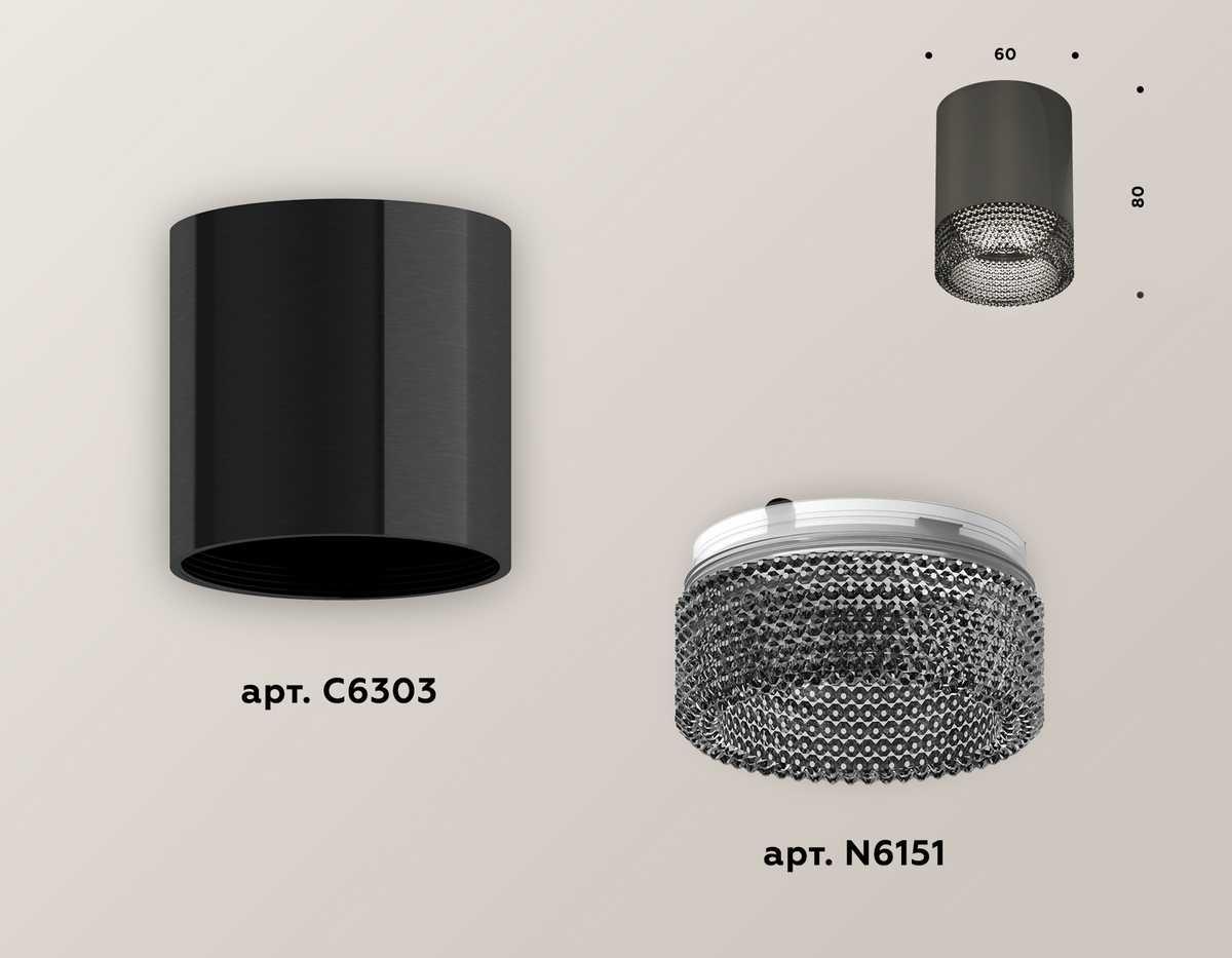 фото комплект потолочного светильника ambrella light techno spot xc (c6303, n6151) xs6303003 | 220svet.ru