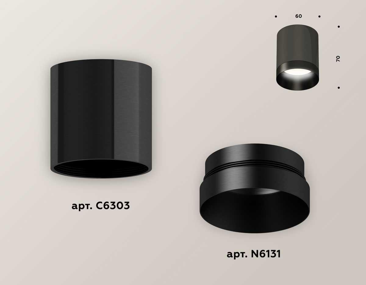 фото комплект потолочного светильника ambrella light techno spot xc (c6303, n6131) xs6303002 | 220svet.ru