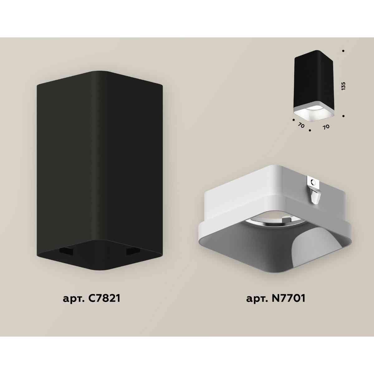 фото комплект накладного светильника ambrella light techno spot xs7821001 sbk/swh черный песок/белый песок (c7821, n7701) | 220svet.ru