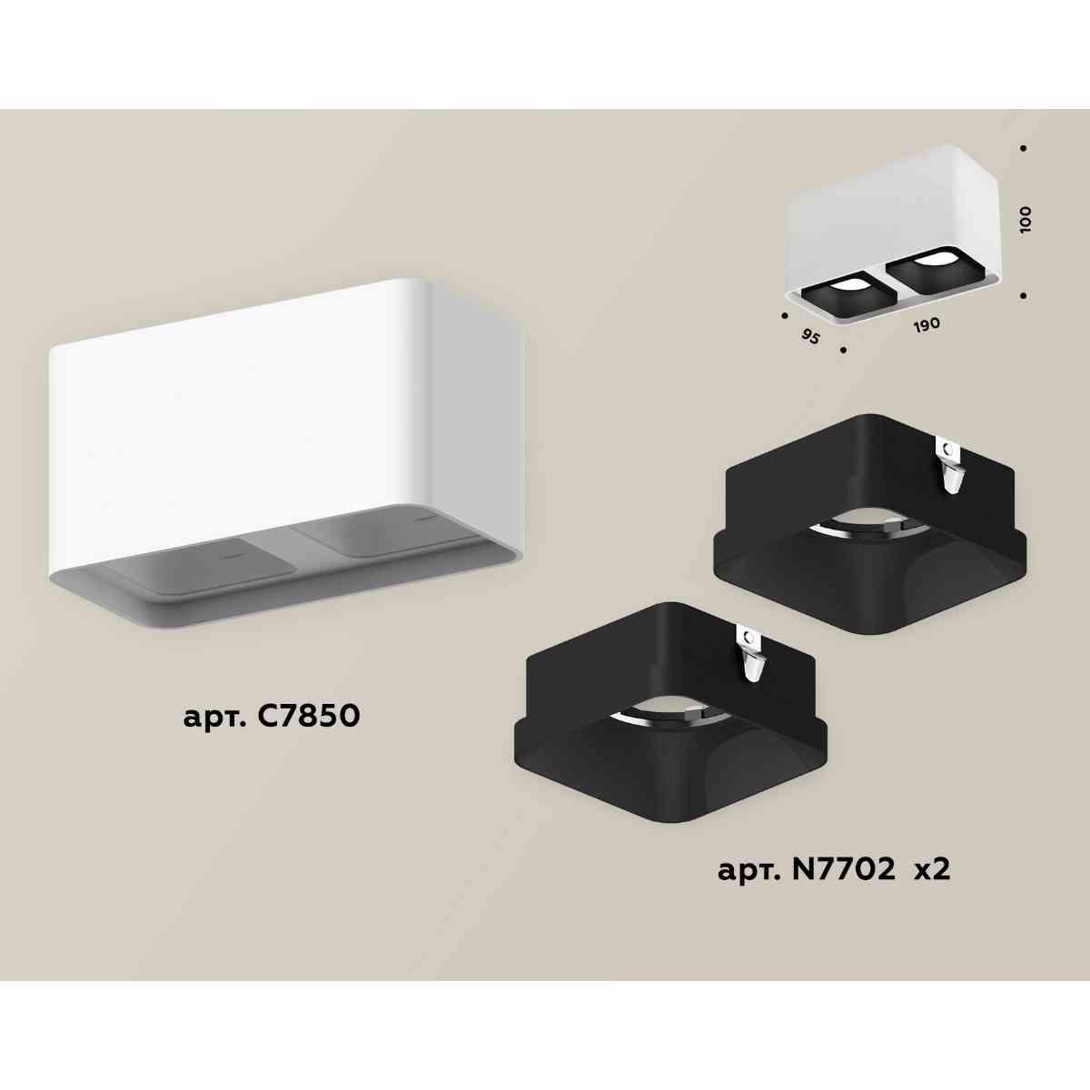 фото комплект накладного светильника ambrella light techno spot xs7850002 swh/sbk белый песок/черный песок (c7850, n7702) | 220svet.ru