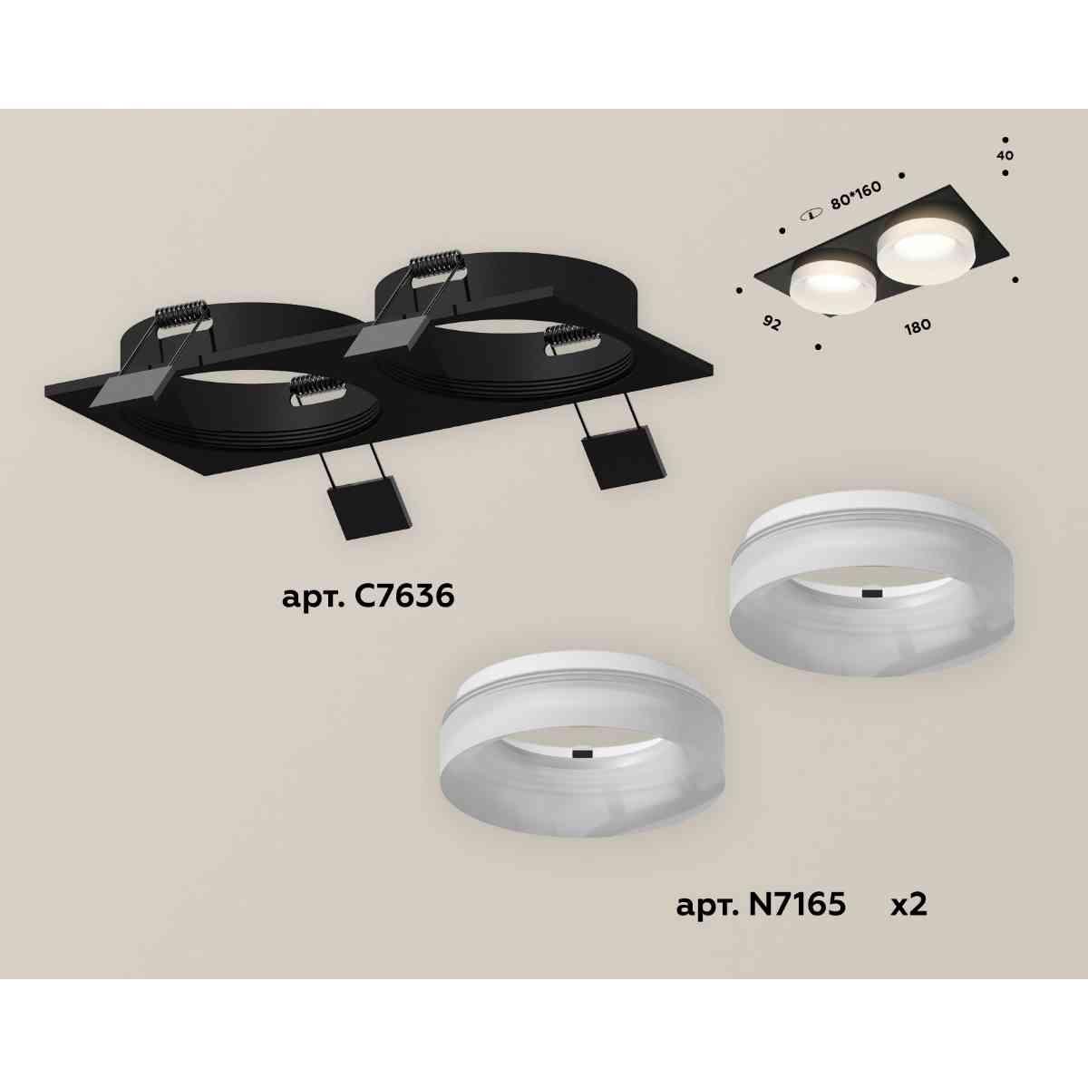 фото комплект встраиваемого светильника ambrella light techno spot xc7636044 sbk/fr черный песок/белый матовый (c7636, n7165) | 220svet.ru