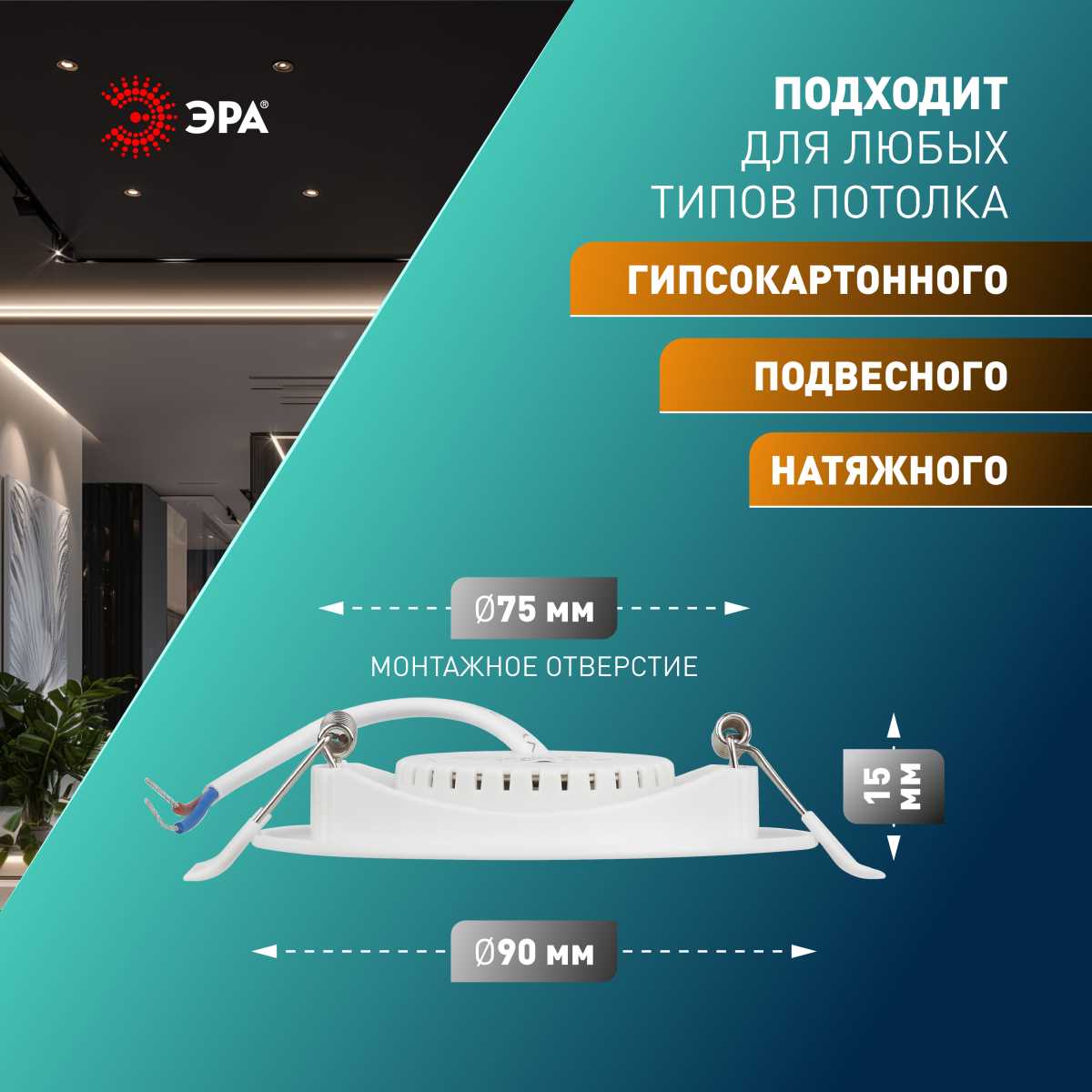 фото светильник светодиодный встраиваемый эра kl led 25a-5 3k wh set 10 5вт 3000к круглый поворотный белый набор 10 шт б0070936 | 220svet.ru