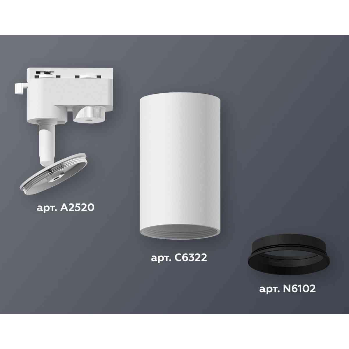фото комплект трекового светильника ambrella light track system xt6322002 swh/sbk белый песок/черный песок (a2520, c6322, n6102) | 220svet.ru