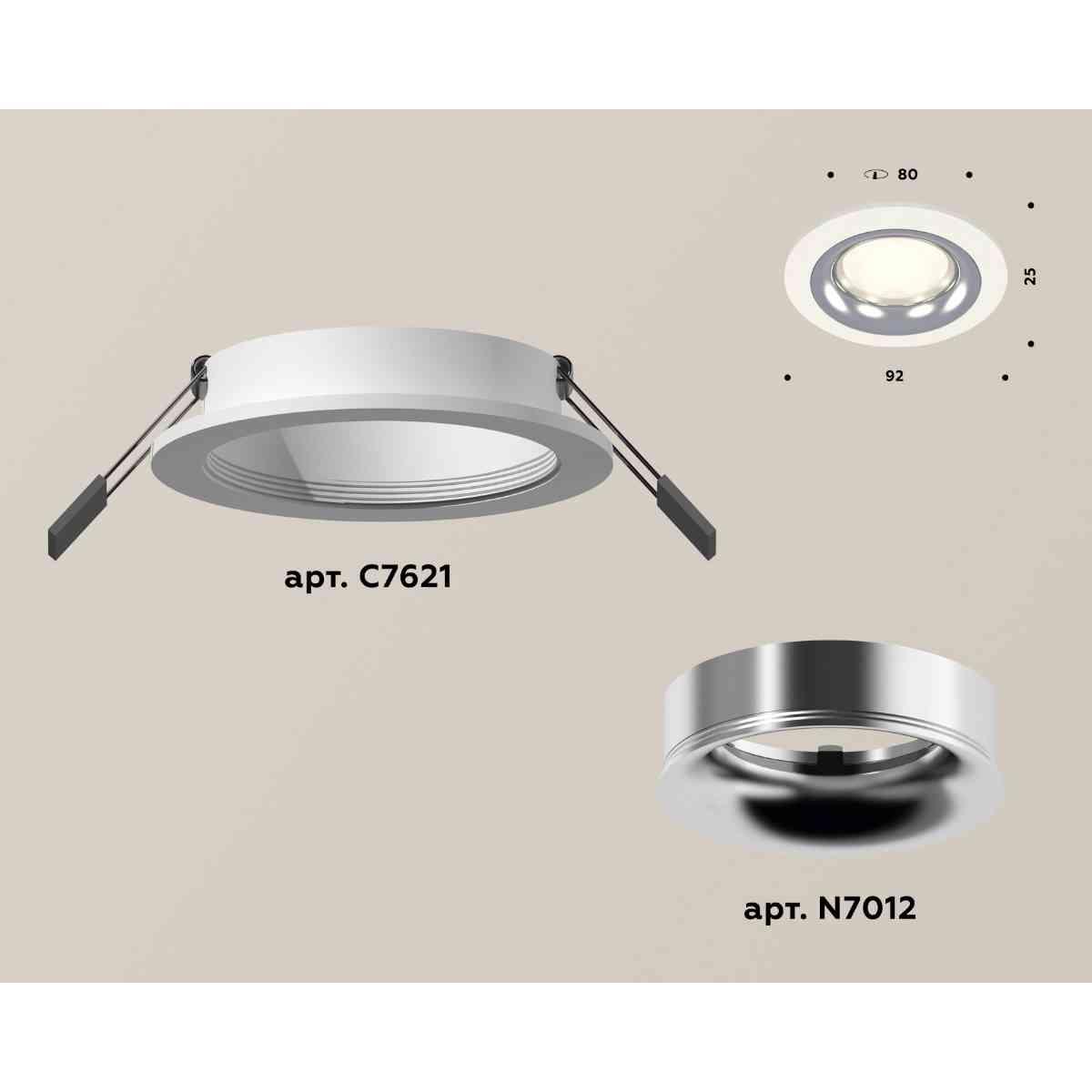 фото комплект встраиваемого светильника ambrella light techno spot xc7621003 swh/psl белый песок/серебро полированное (c7621, n7012) | 220svet.ru