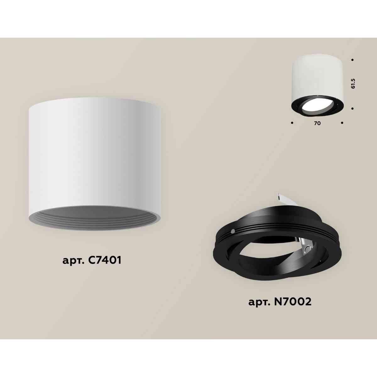 фото комплект накладного светильника ambrella light techno spot xs7401002 swh/pbk белый песок/черный полированный (c7401, n7002) | 220svet.ru