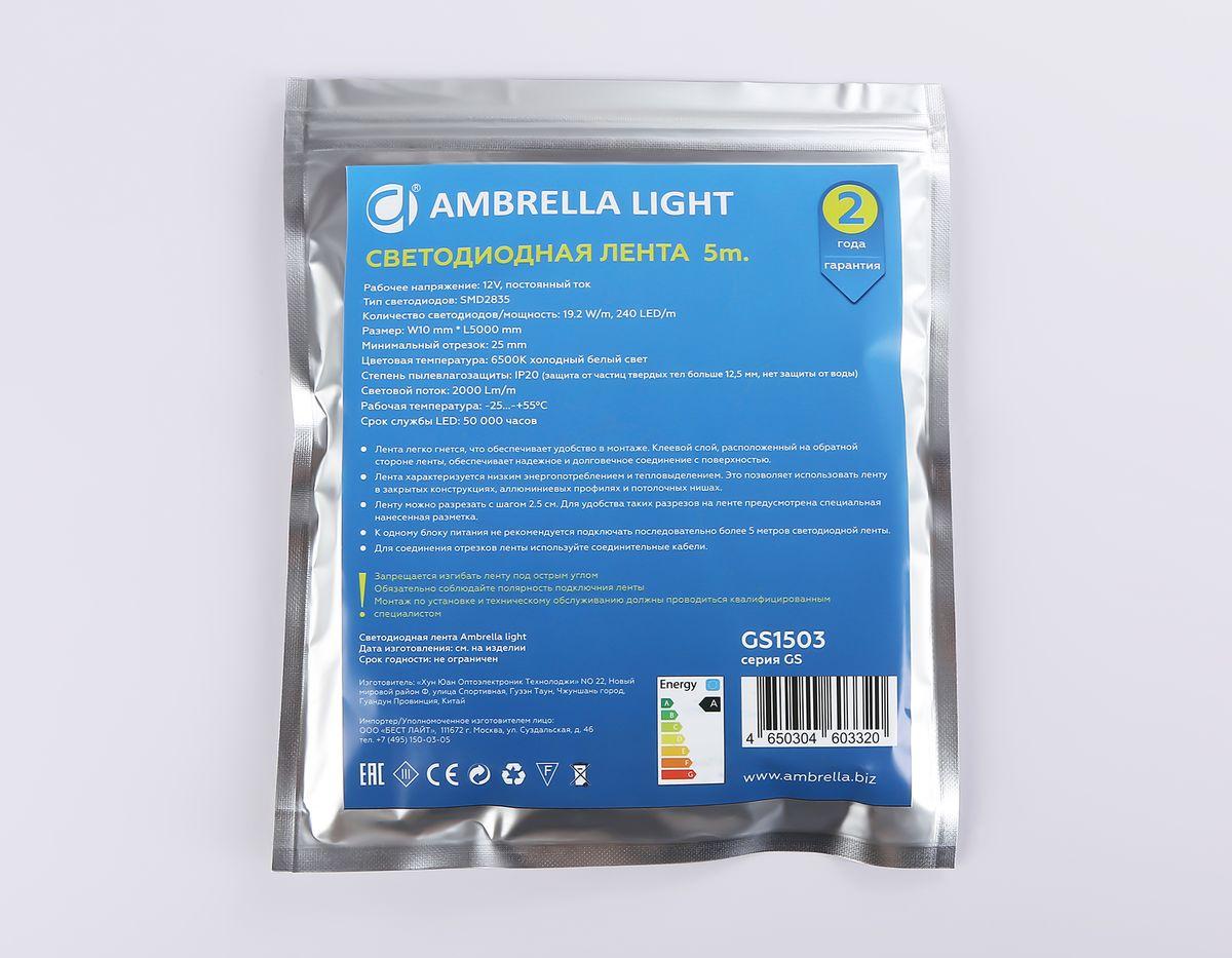 фото светодиодная лента холодный белый ambrella light 19,2w/m 240led/m 2835smd 6500к 5m gs1503 | 220svet.ru