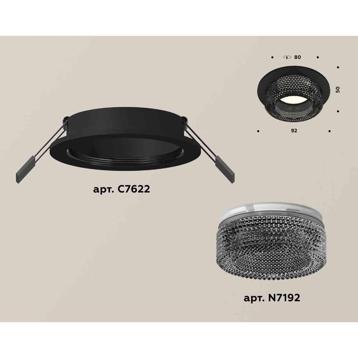 фото комплект встраиваемого светильника ambrella light techno spot xc7622021 sbk/bk черный песок/тонированный (c7622, n7192) | 220svet.ru