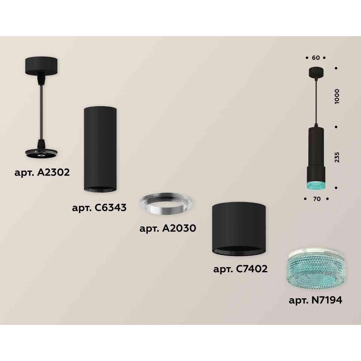 фото комплект подвесного светильника ambrella light techno spot xp7402004 sbk/bl черный песок/голубой (a2302, c6343, a2030, c7402, n7194) | 220svet.ru