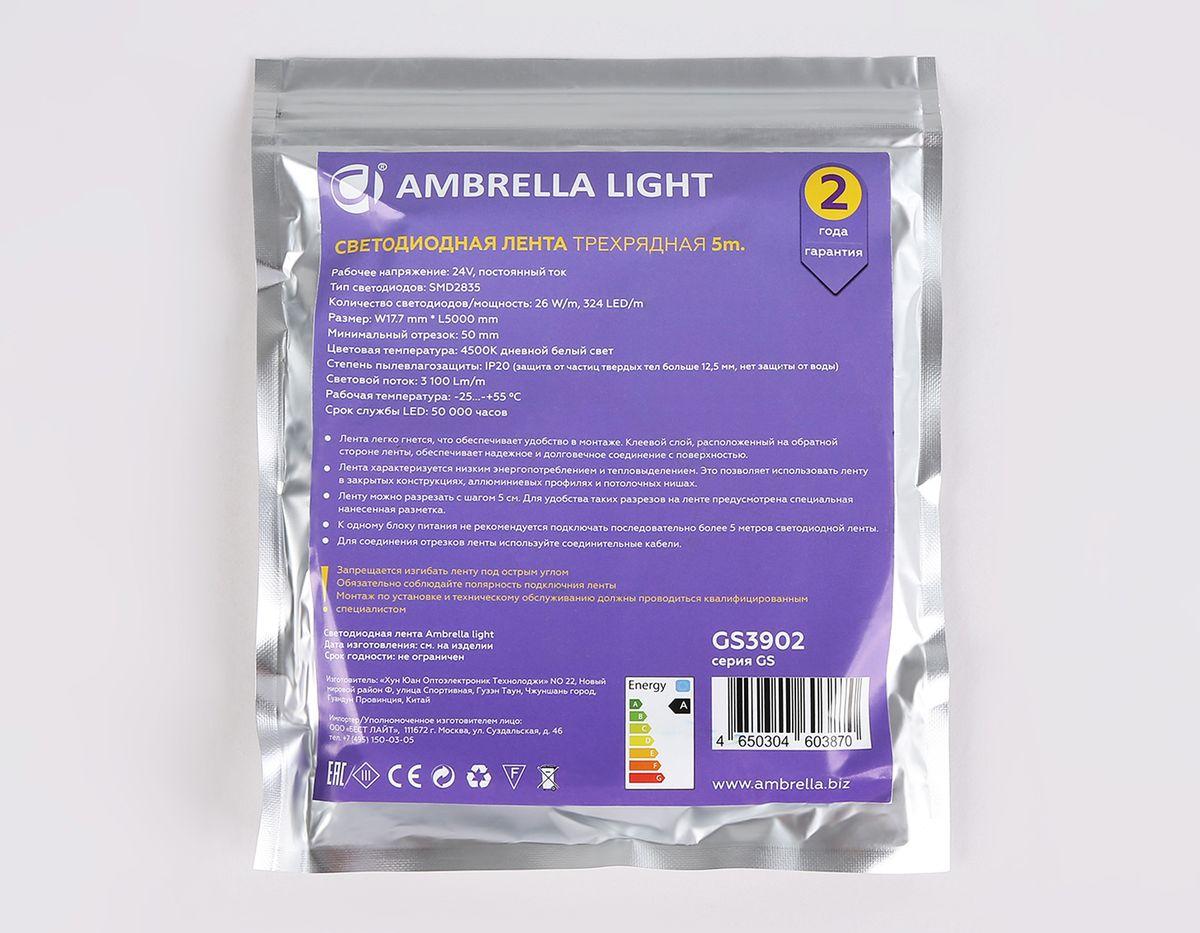 фото светодиодная лента дневной белый ambrella light 26w/m 324led/m 2835smd 4500к 5m gs3902 | 220svet.ru