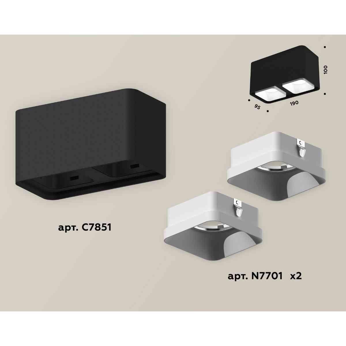 фото комплект накладного светильника ambrella light xs7851001 sbk/swh черный песок/белый песок (c7851, n7701) | 220svet.ru