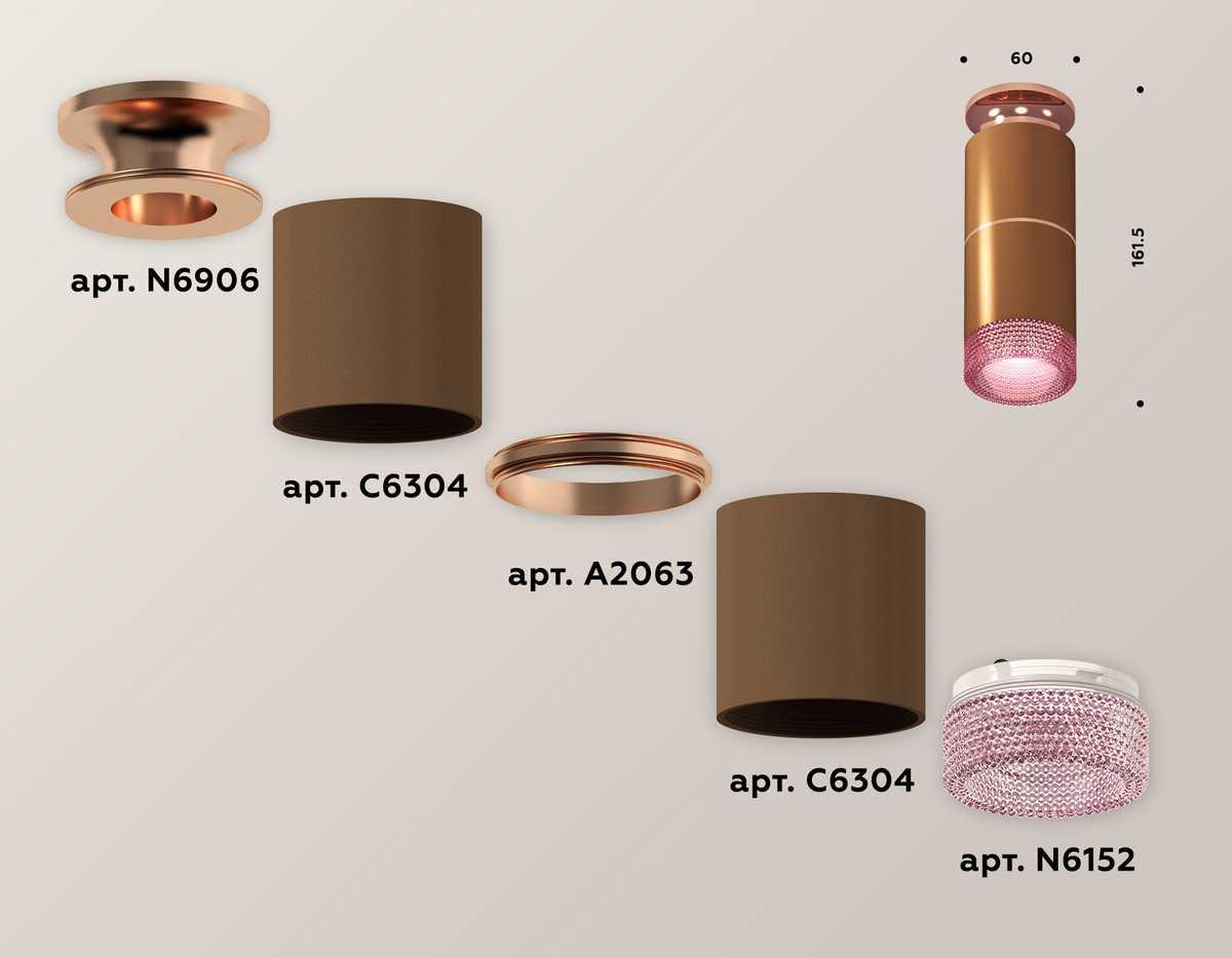 фото комплект потолочного светильника ambrella light techno spot xc (n6906, c6304, a2063, n6152) xs6304211 | 220svet.ru