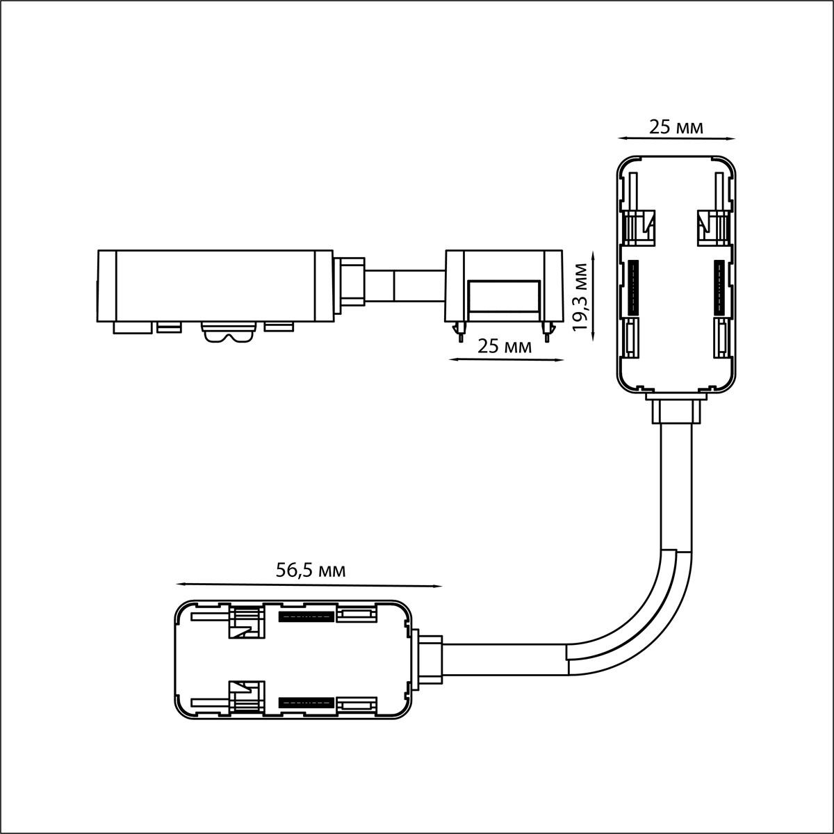 фото соединитель-токопровод гибкий для встраиваемого шинопровода novotech shino smal 135223 | 220svet.ru