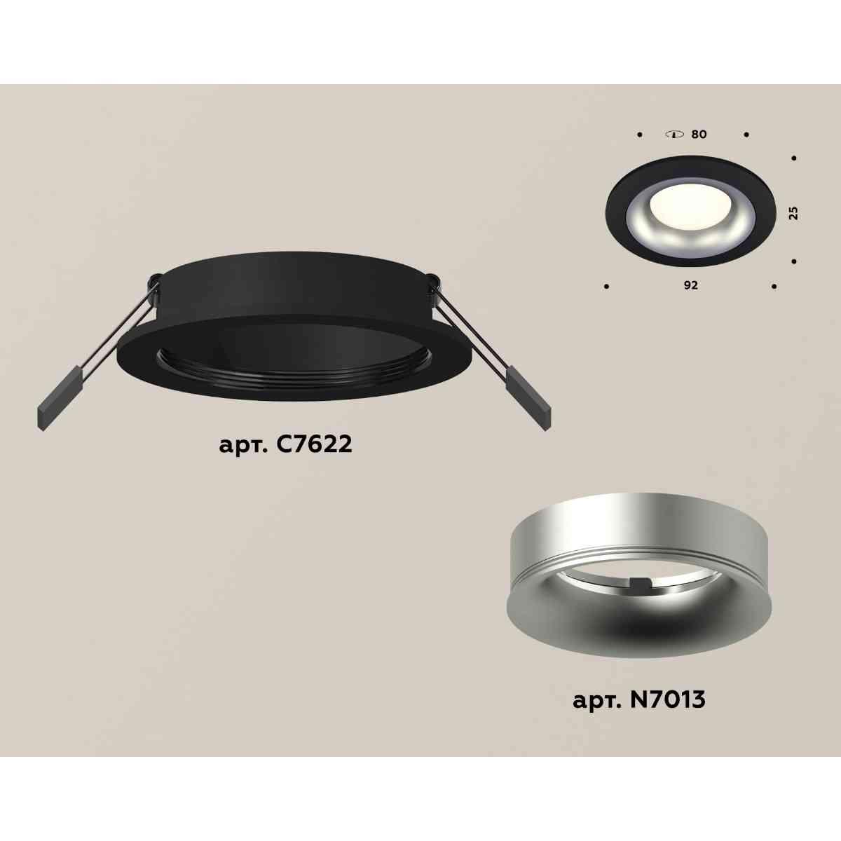 фото комплект встраиваемого светильника ambrella light techno spot xc7622004 sbk/mch черный песок/хром матовый (c7622, n7013) | 220svet.ru