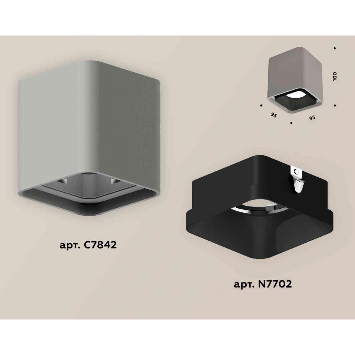 фото комплект накладного светильника ambrella light techno spot xs7842002 sgr/sbk серый песок/черный песок (c7842, n7702) | 220svet.ru