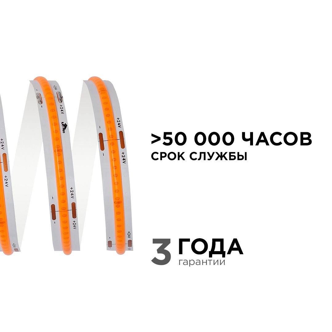 фото лента apeyron 11w/m 352led/m cob розовый 5m 191оо | 220svet.ru