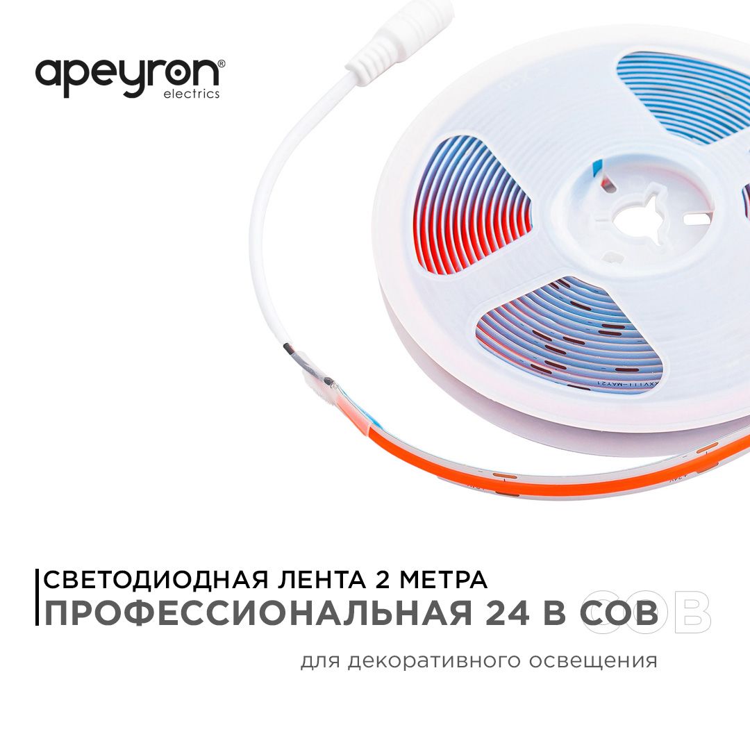 фото лента apeyron 14w/m 512led/m cob красный 2m 204оо | 220svet.ru
