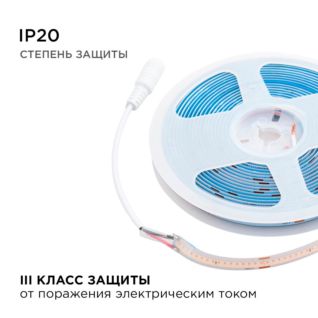 фото лента apeyron 14w/m 512led/m cob фиолетовый 5m 216оо | 220svet.ru