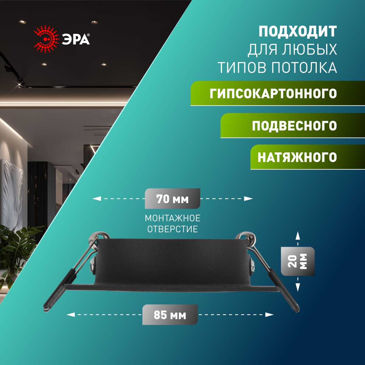 фото светильник встраиваемый алюминиевый эра kl87 bk set 5 под лампу mr16 gu5.3 черный набор 5 шт б0070929 | 220svet.ru