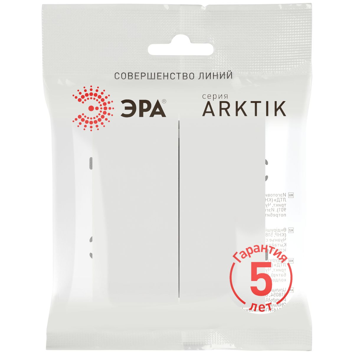 фото выключатель эра arktik 16-1104-08 двойной 10ах-250в белый матовый б0070351 | 220svet.ru