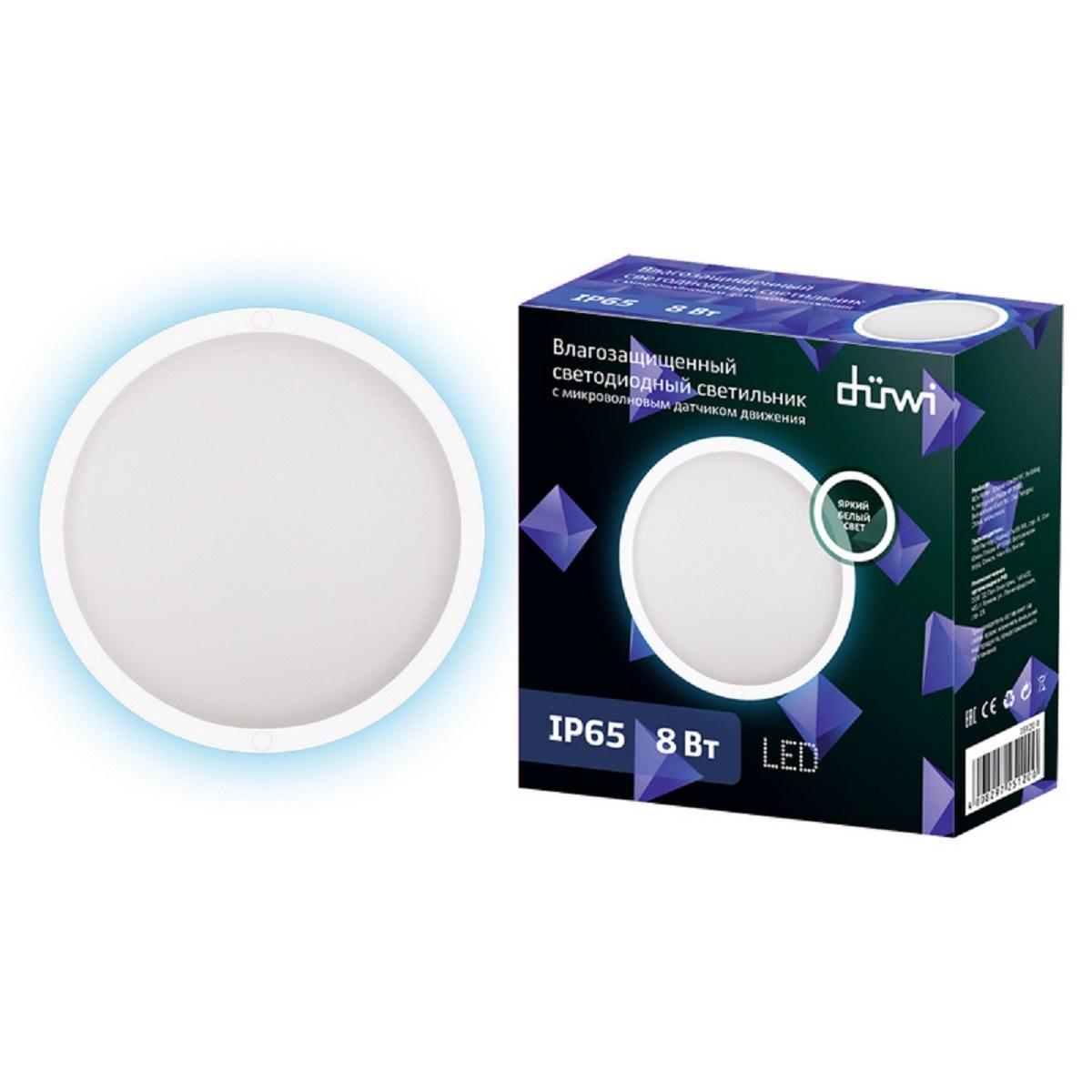 фото настенно-потолочный светодиодный светильник duwi round с датчиком движ. 8 вт 4000k 25120 0 | 220svet.ru