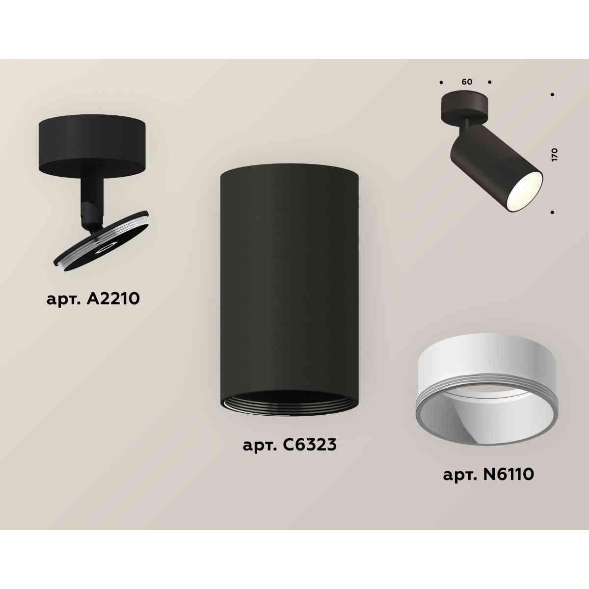 фото комплект накладного светильника ambrella light techno spot xm6323001 sbk/swh черный песок/белый песок (a2210, c6323, n6110) | 220svet.ru