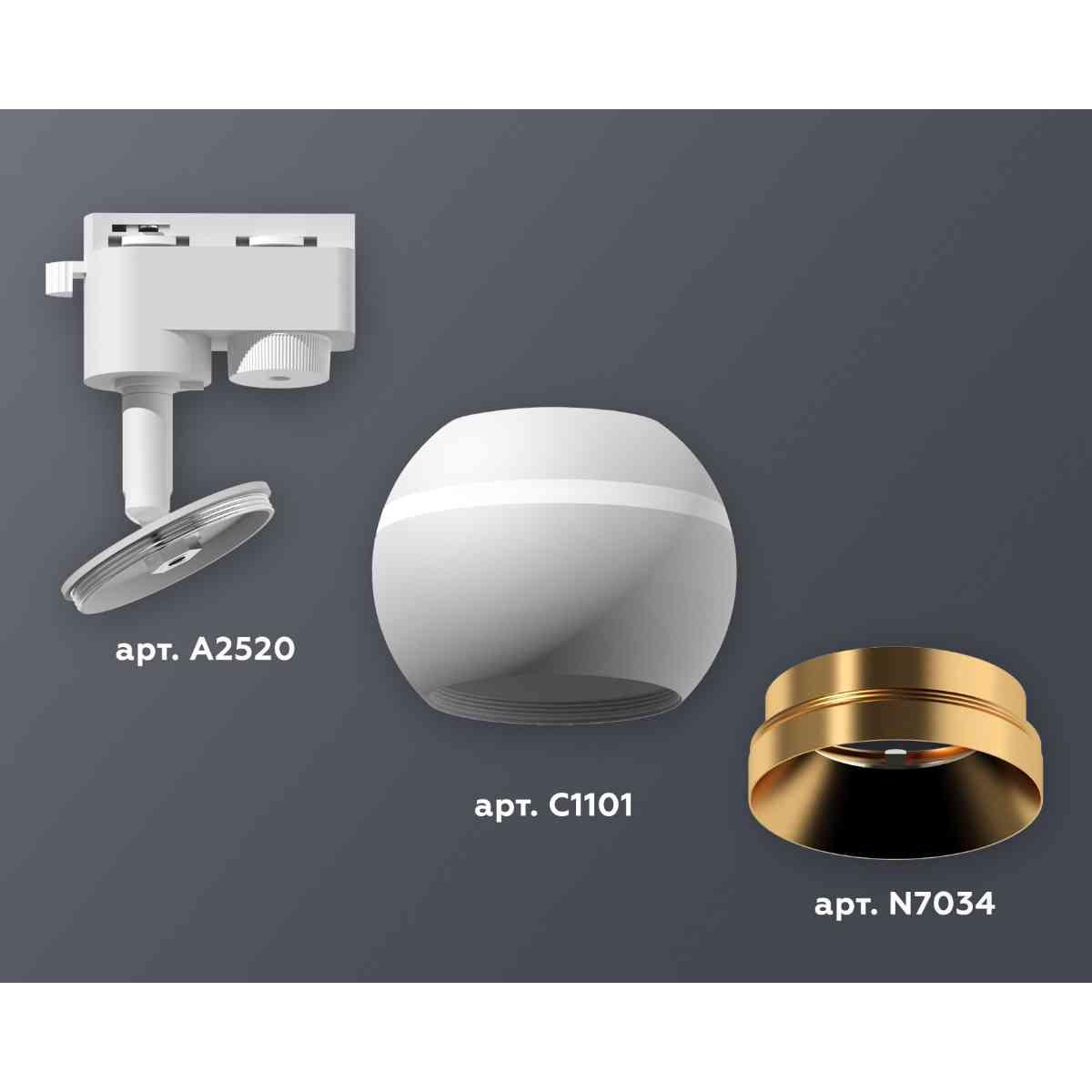 фото комплект трекового светильника ambrella light track system xt1101023 swh/pyg белый песок/золото желтое полированное (a2520, c1101, n7034) | 220svet.ru