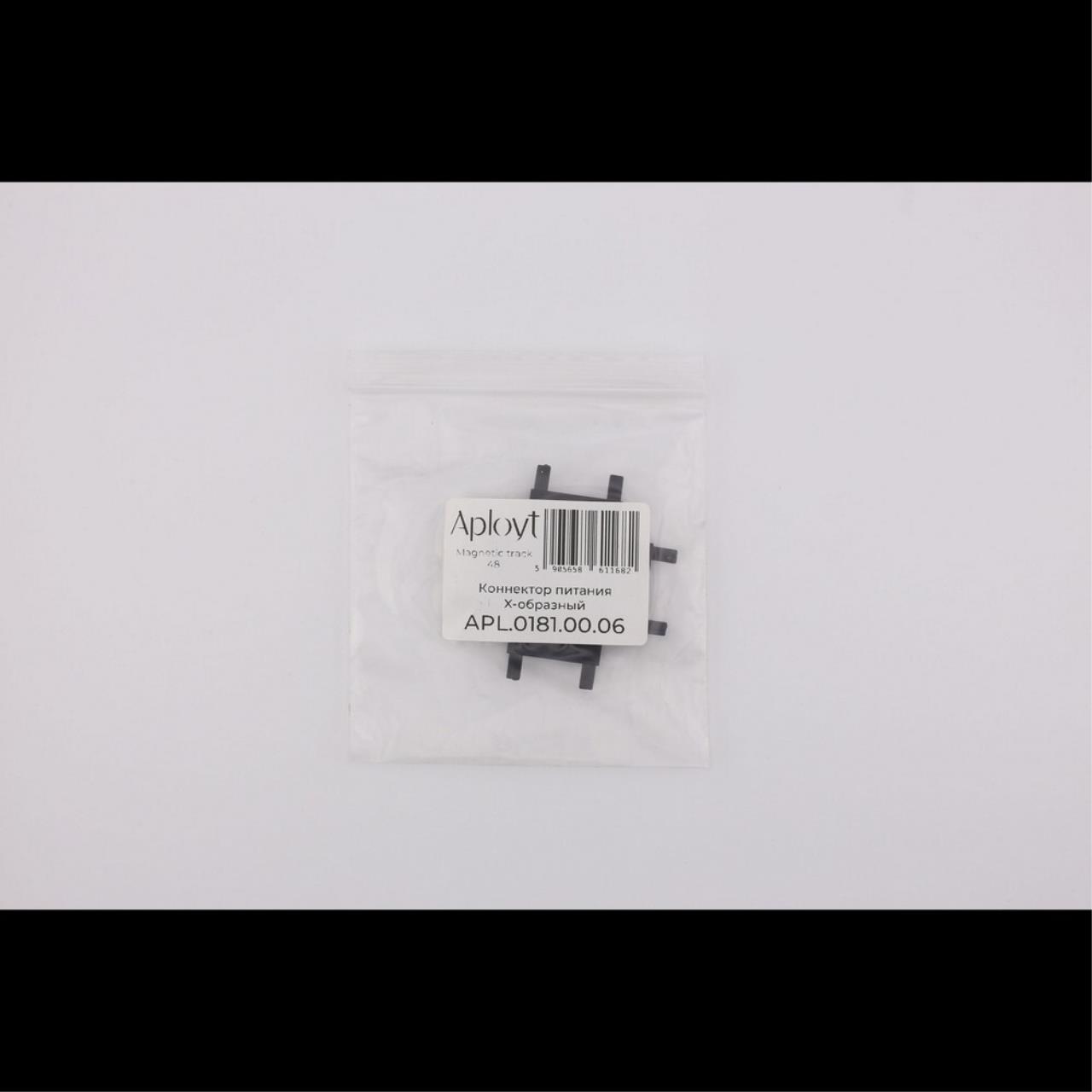 фото коннектор питания х-образный aployt magnetic track 48 apl.0181.00.06 | 220svet.ru