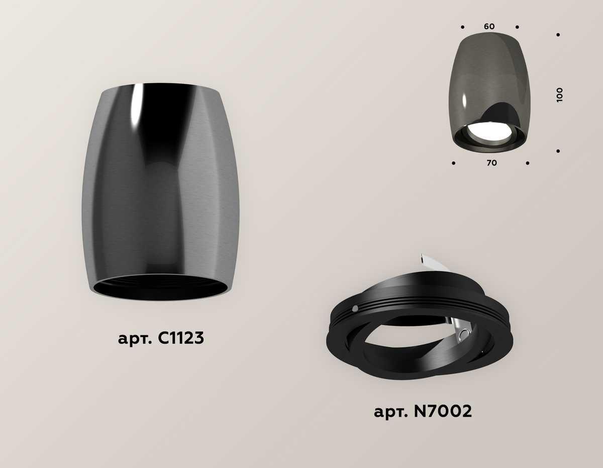 фото комплект потолочного светильника ambrella light techno spot xc (c1123, n7002) xs1123002 | 220svet.ru