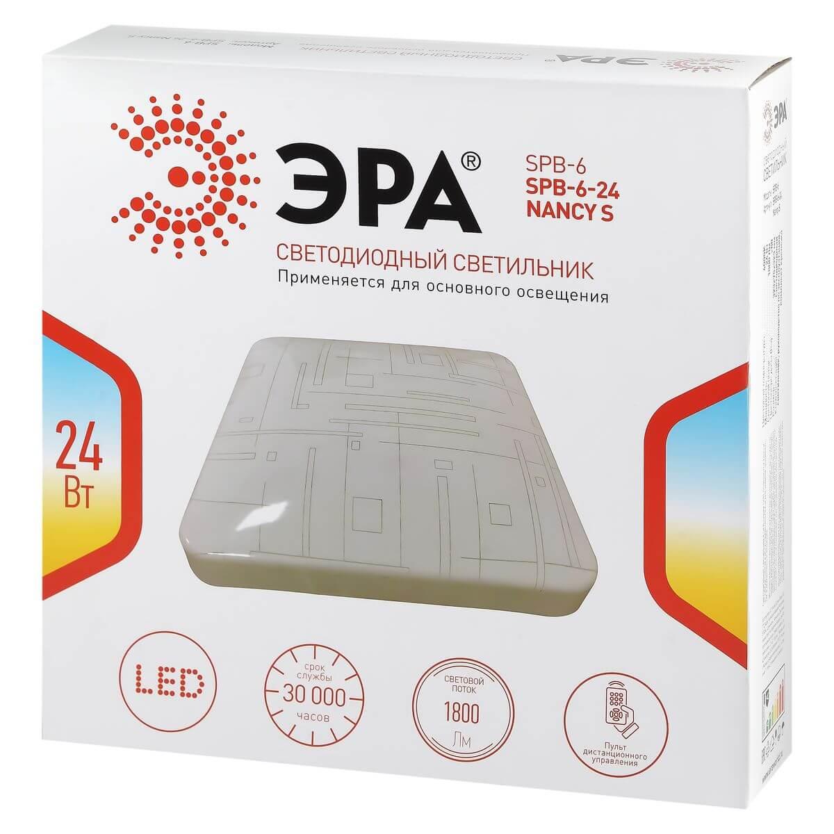 фото потолочный светодиодный светильник эра классик без ду spb-6-24 nancy s б0051093 | 220svet.ru