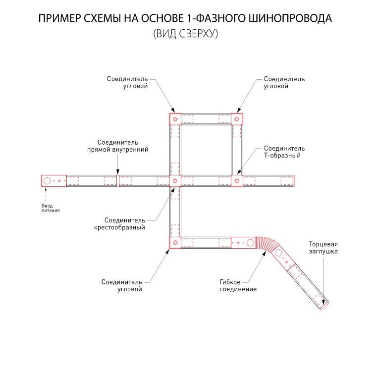 фото шинопровод однофазные встраиваемый elektrostandard track rail wh recessed 85083/00 a057097 | 220svet.ru