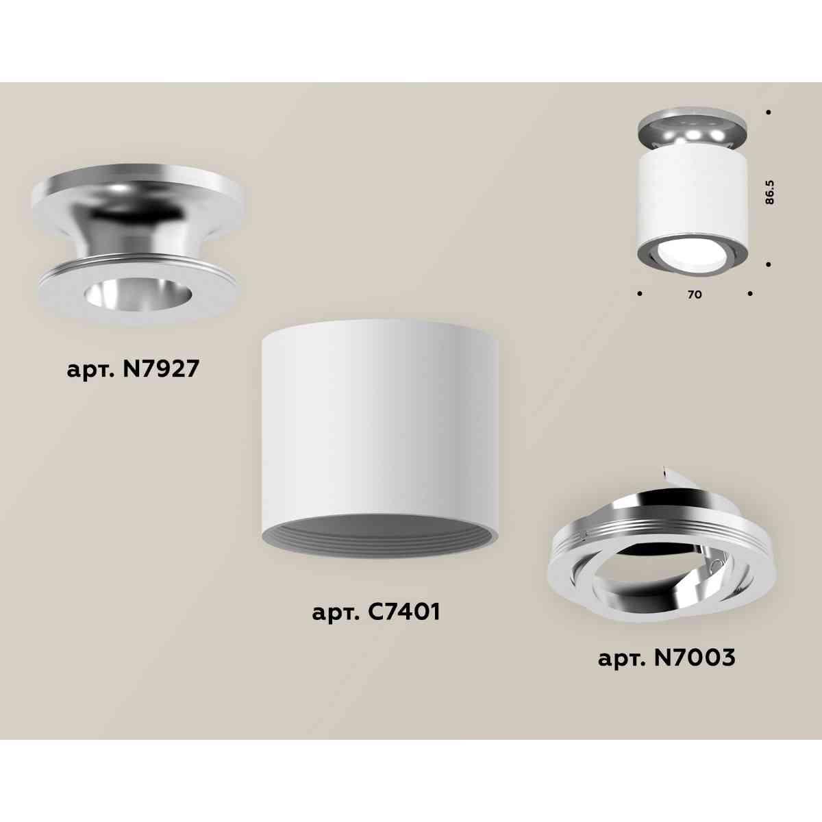фото комплект накладного светильника ambrella light techno spot xs7401100 swh/psl белый песок/серебро полированное (n7927, c7401, n7003) | 220svet.ru