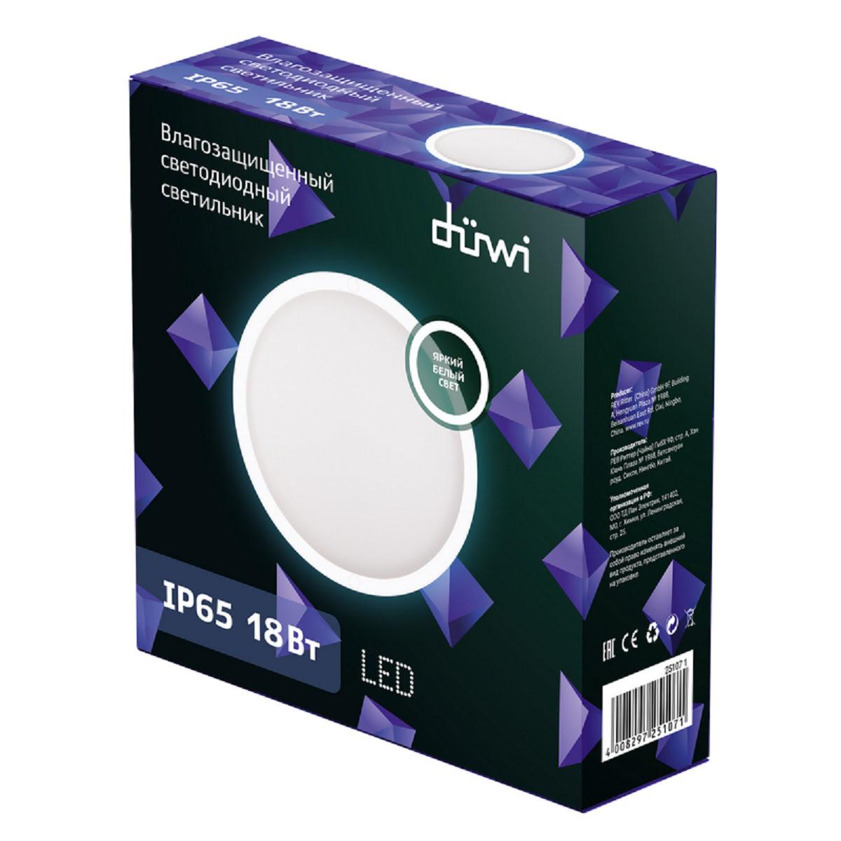 фото настенно-потолочный светодиодный светильник duwi round 18 вт 4000k 25107 1 | 220svet.ru