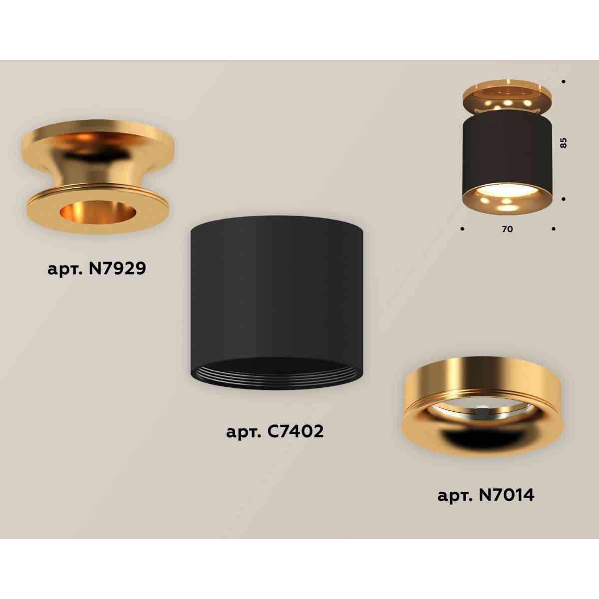 фото комплект накладного светильника ambrella light techno spot xs7402102 sbk/pyg черный песок/золото желтое полированное (n7929, c7402, n7014) | 220svet.ru