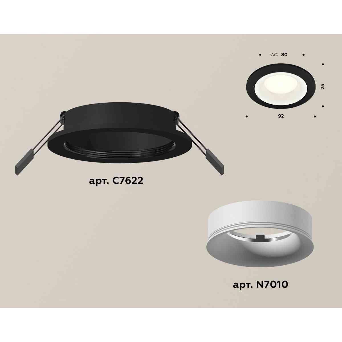 фото комплект встраиваемого светильника ambrella light techno spot xc7622001 sbk/swh черный песок/белый песок (c7622, n7010) | 220svet.ru