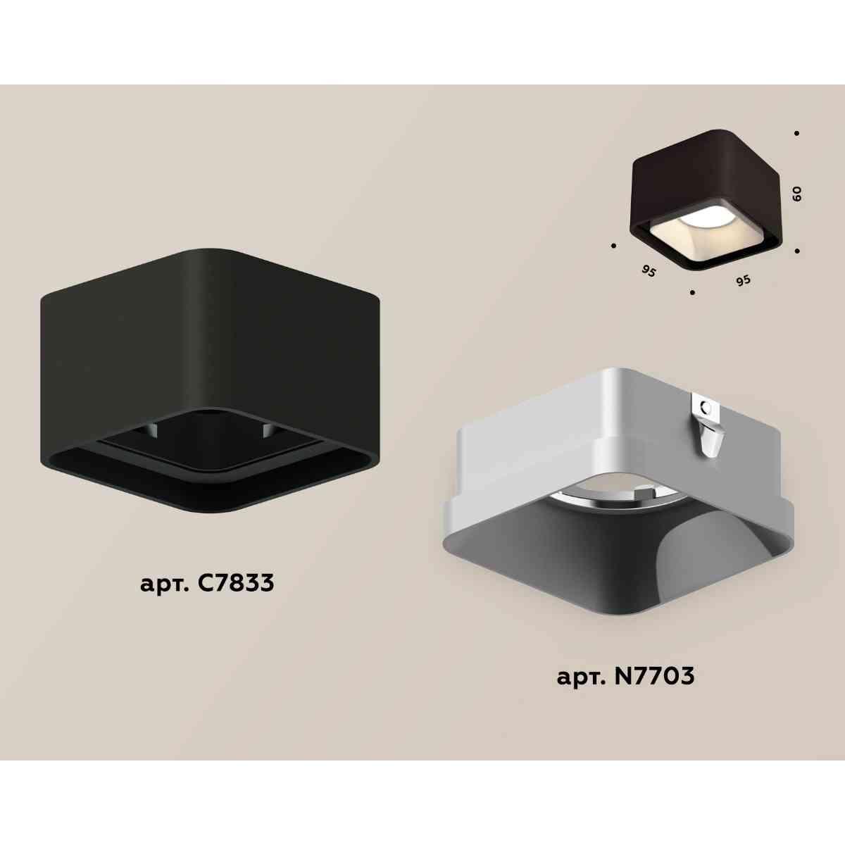фото комплект накладного светильника ambrella light techno spot xs7833003 sbk/ssl черный песок/серебро песок (c7833, n7703) | 220svet.ru
