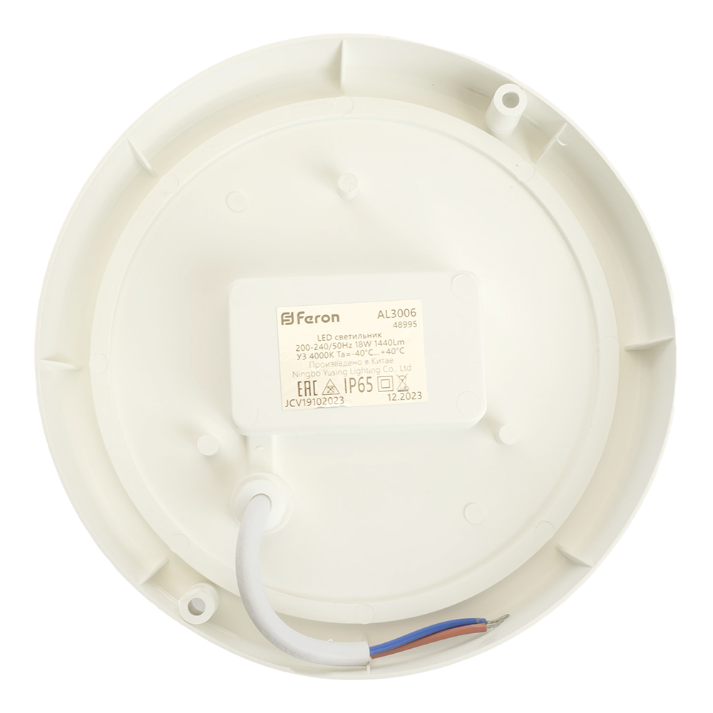 фото светильник светодиодный пылевлагозащищённый с ик-датчиком feron al3006 в пластиковом корпусе 18w 4000k 220v ip65 белый 48995 | 220svet.ru