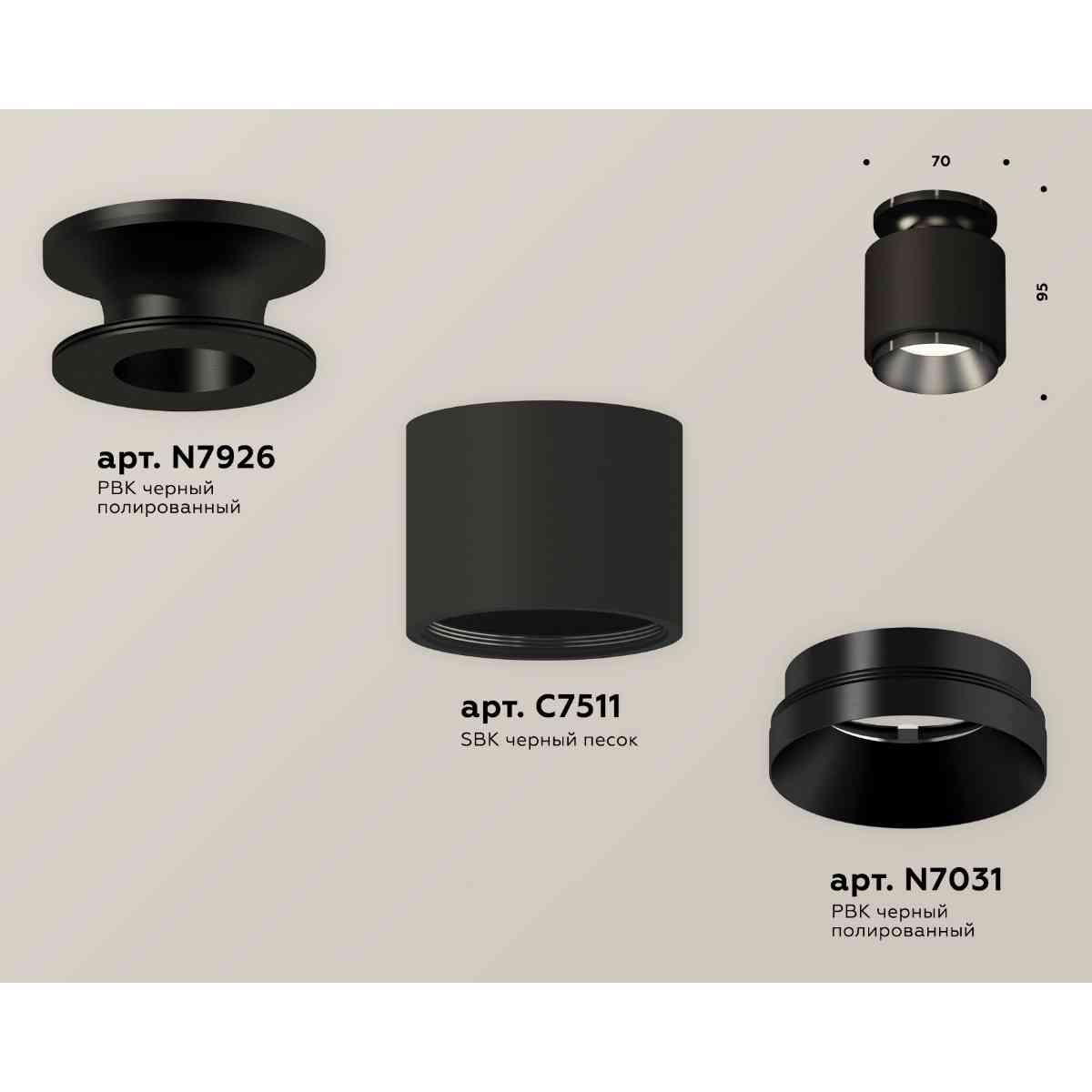 фото комплект накладного светильника ambrella light techno spot xs7511060 sbk/pbk черный песок/черный полированный (n7926, c7511, n7031) | 220svet.ru