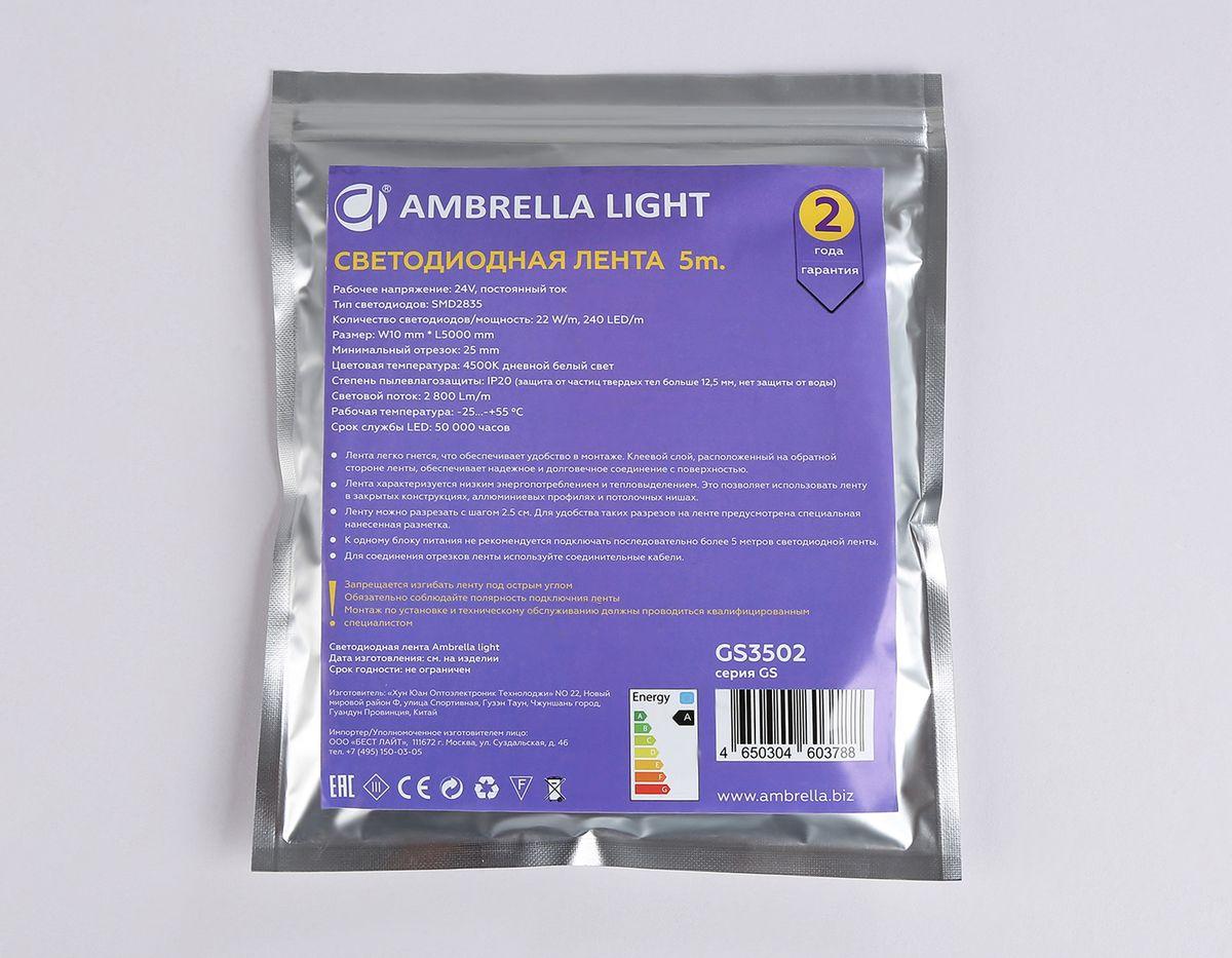 фото светодиодная лента дневной белый ambrella light 22w/m 240led/m 2835smd 4500к 5m gs3502 | 220svet.ru