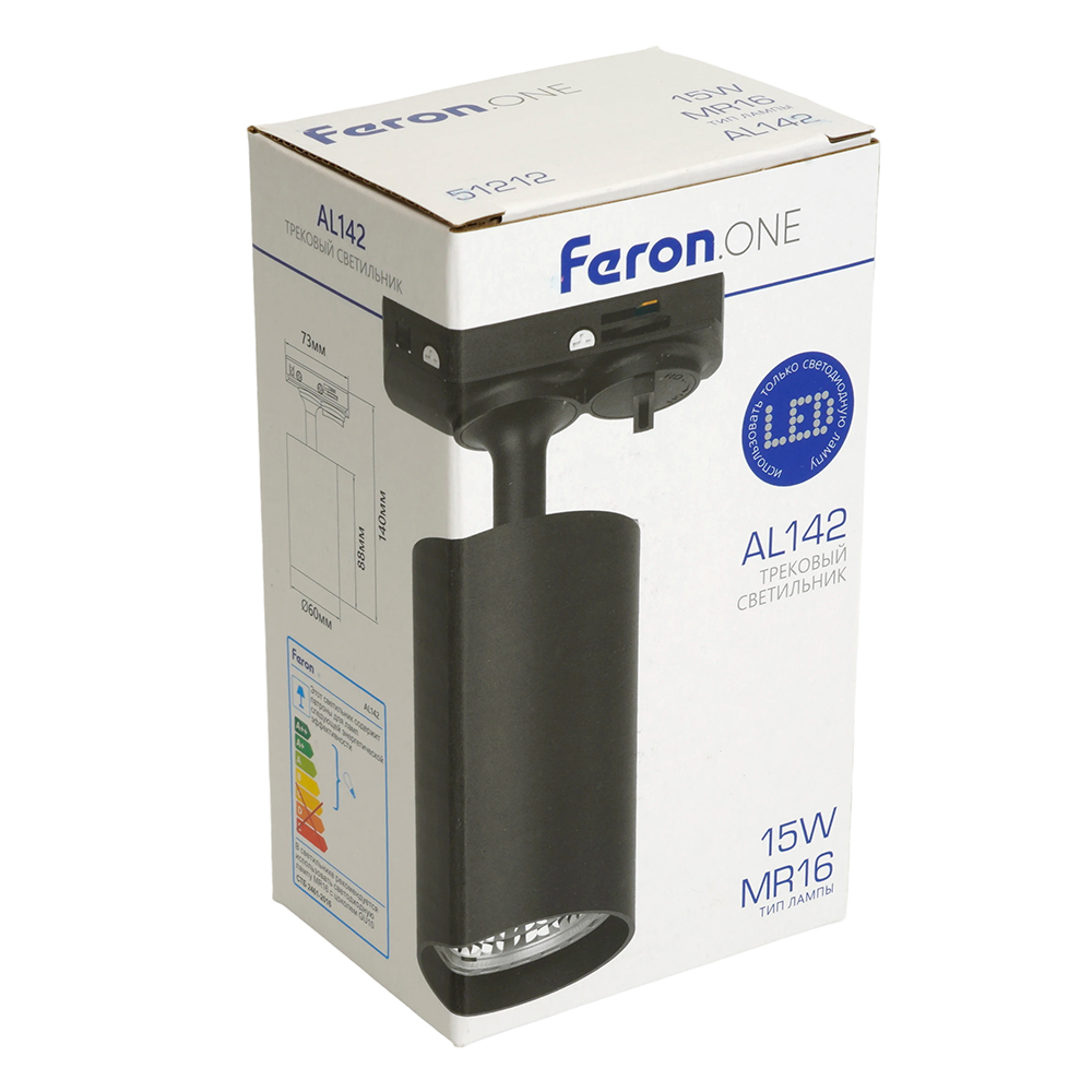 фото светильник feron.one al142 трековый однофазный на шинопровод под лампу gu10, черный 51212 | 220svet.ru