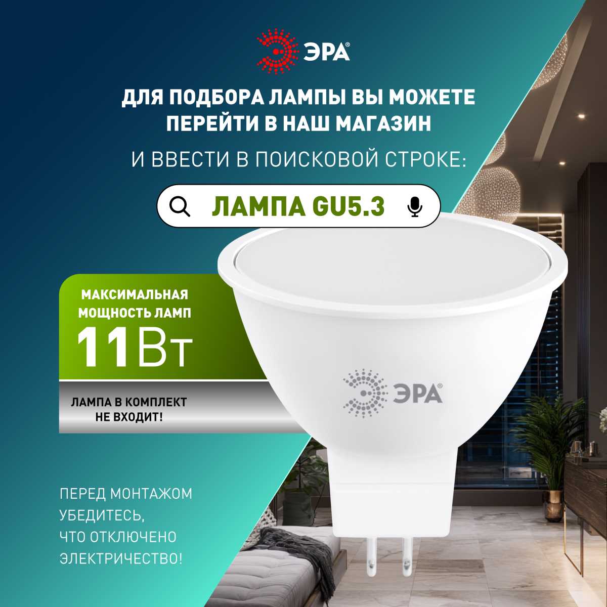 фото светильник встраиваемый декоративный эра kl93 wh set 10 под лампу mr16 gu5.3 белый набор 10 шт б0070926 | 220svet.ru