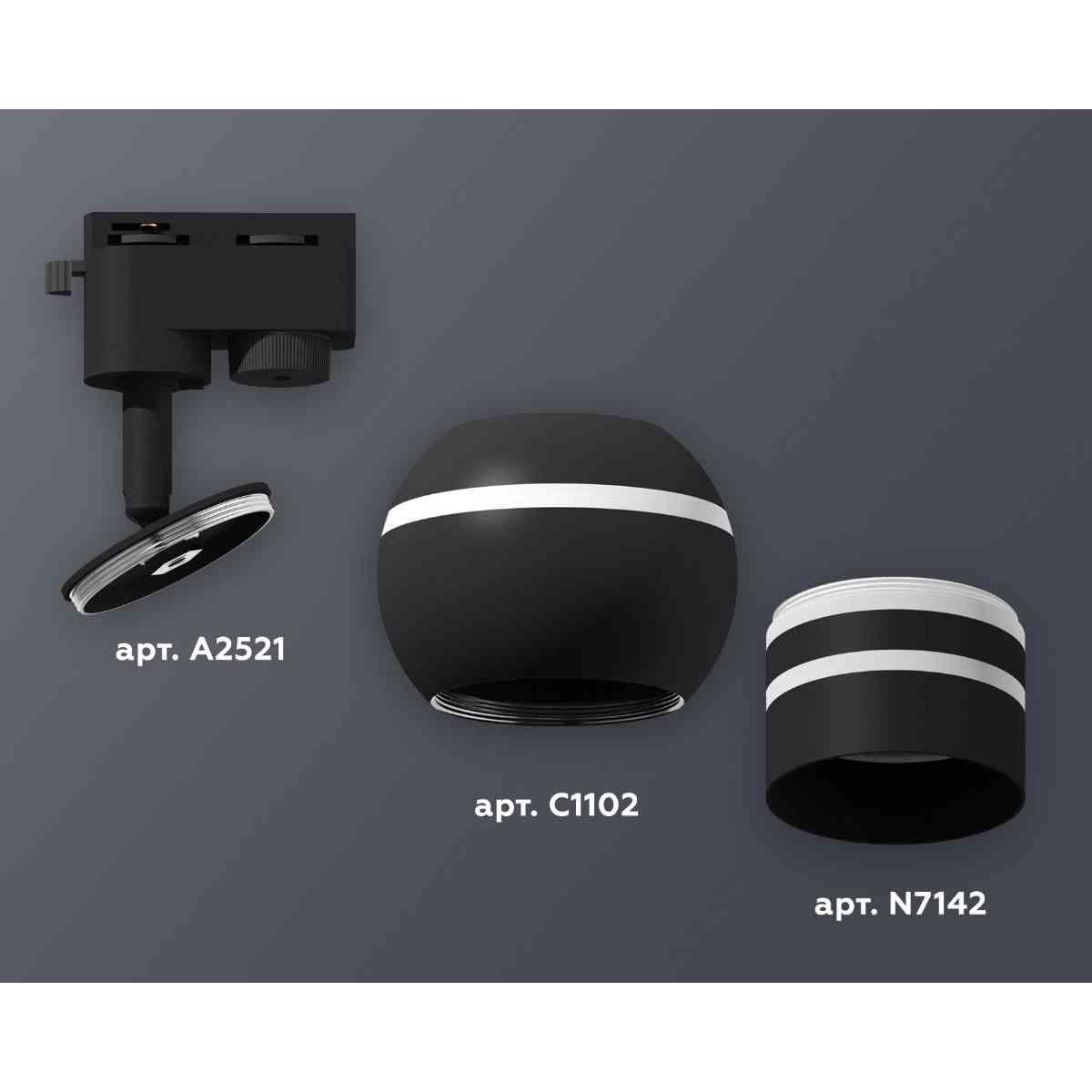 фото комплект трекового светильника ambrella light track system xt1102065 sbk/fr черный песок/белый матовый (a2521, c1102, n7142) | 220svet.ru