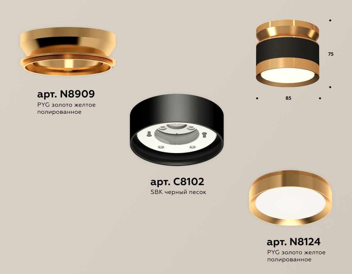 фото комплект накладного светильника ambrella light techno spot xs (n8909, c8102, n8124) xs8102060 | 220svet.ru